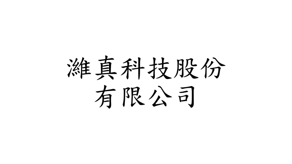 WJAIN Technology CO., LTD.