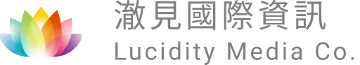 澈見國際資訊有限公司