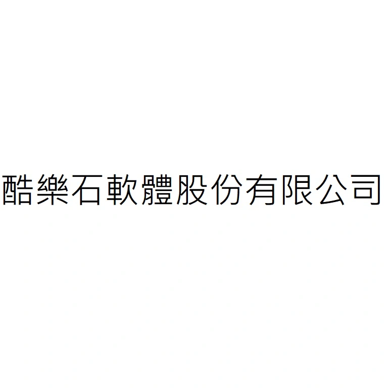 7QUARK LTD.