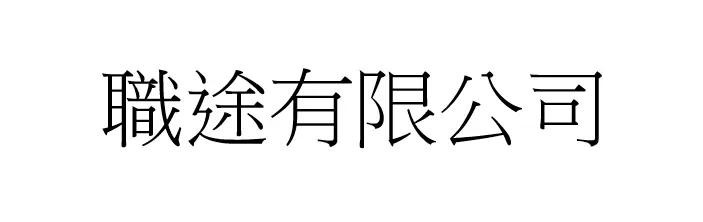 InternX Co. Ltd.