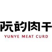 阮的肉干有限公司