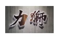 Marvel Lion International Co., Ltd.