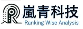 嵐青科技有限公司