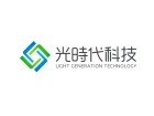 光時代股份有限公司