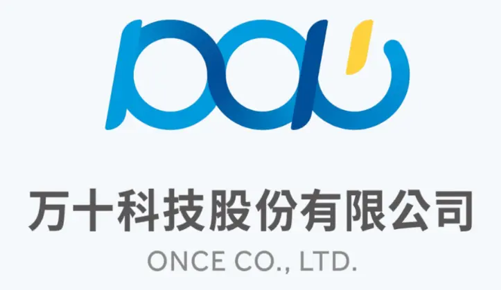 万十科技股份有限公司