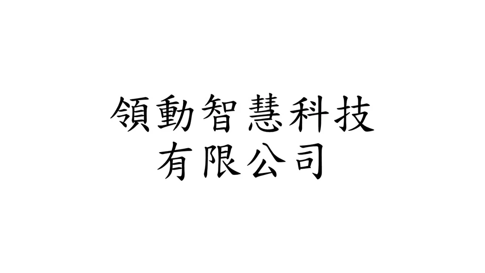 Linsmo Inc.