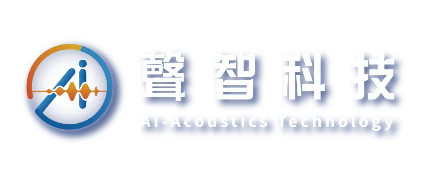 聲智科技股份有限公司