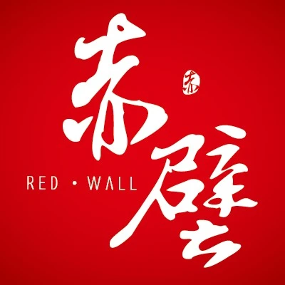 赤壁雲端科技股份有限公司