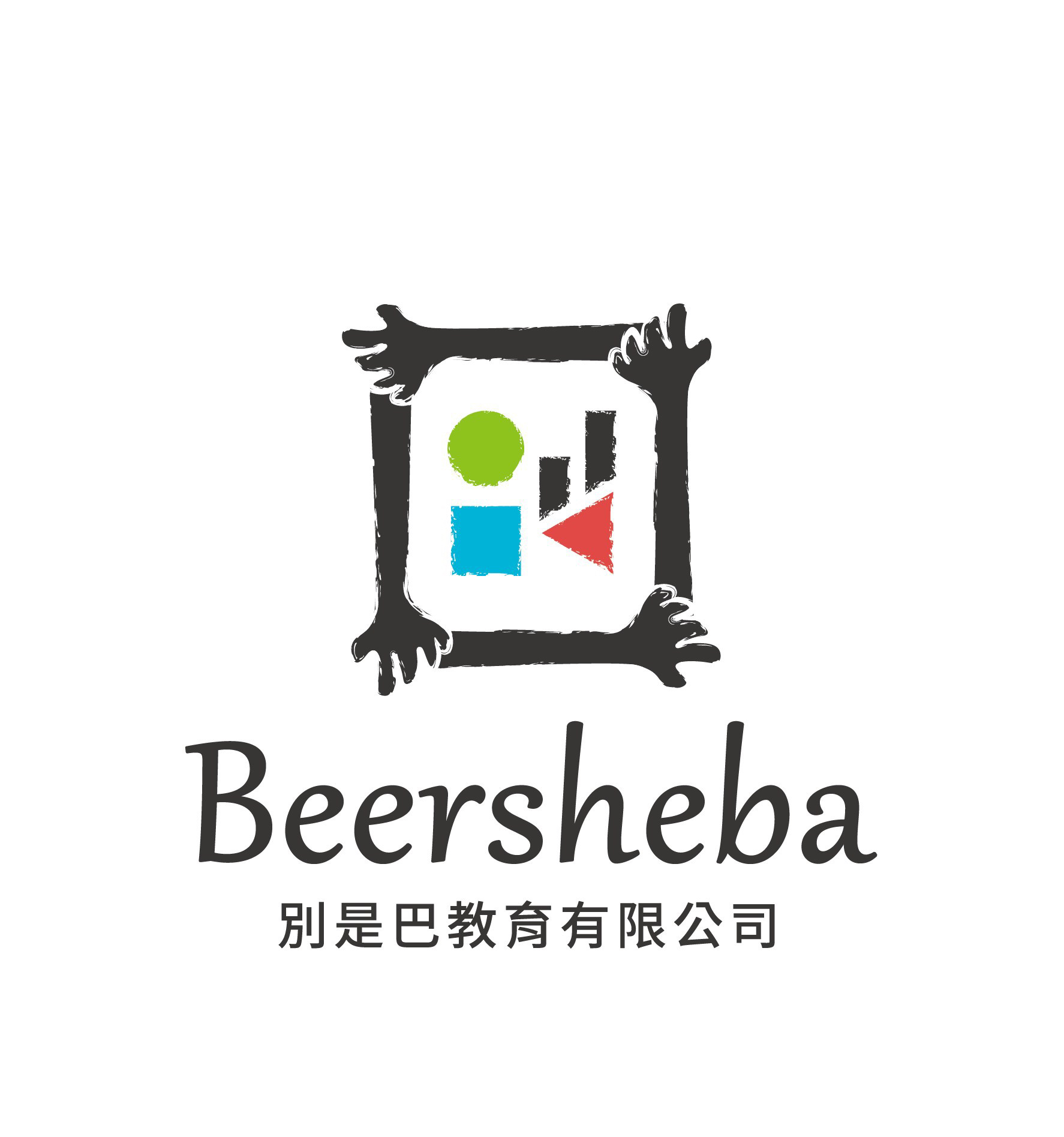 Beersheba Education CO., LTD.