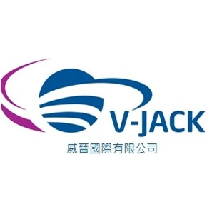 威晉國際股份有限公司