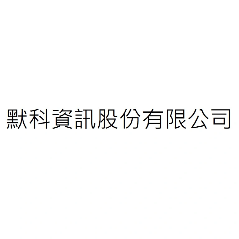 MERCUE INFORMATION CO., LTD.