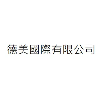 DEMEI international co., ltd.