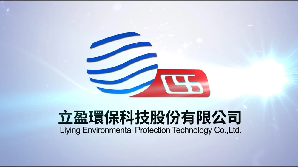Liying Environmental Protection Technology Co., Ltd.