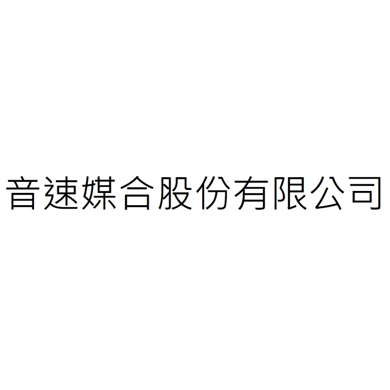 SONICUES CO., LTD.