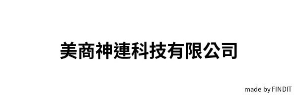 Manaflex Llc - Taiwan Branch(U.S.A.)