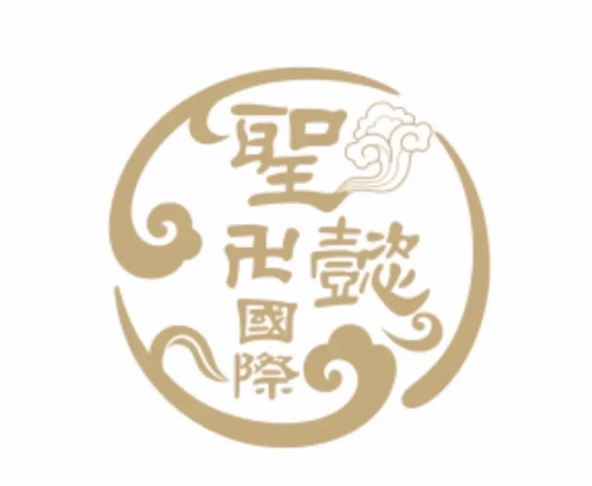 聖懿卍國際文創有限公司