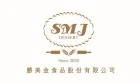 Sheng Mei Jin Food Co., Ltd.