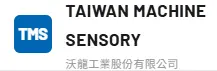 沃龍工業股份有限公司