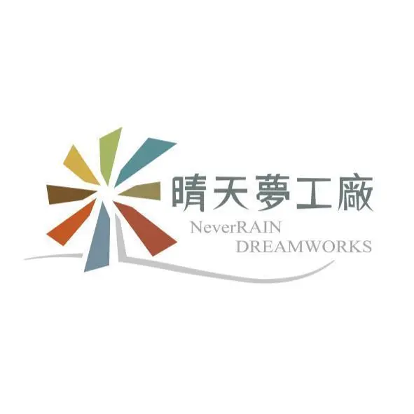 NEVERRAIN DREAMWORKS CO., LTD.