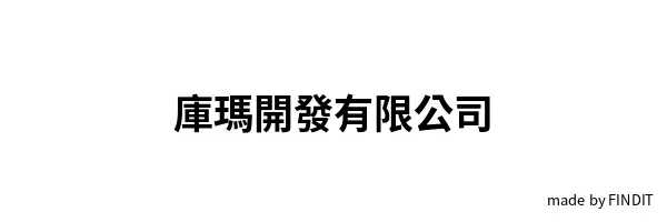 KING ROSE INTERNATIONAL LTD.