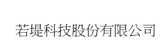GOOD COURAGE CO., LTD.