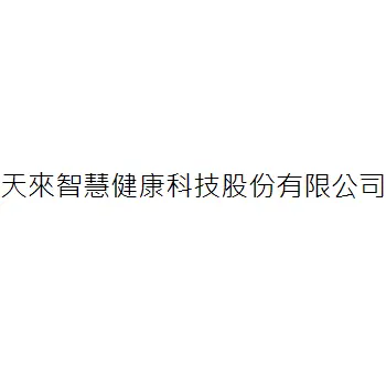 TEN LIFE HEALTH TECHNOLOGY CORPORATION