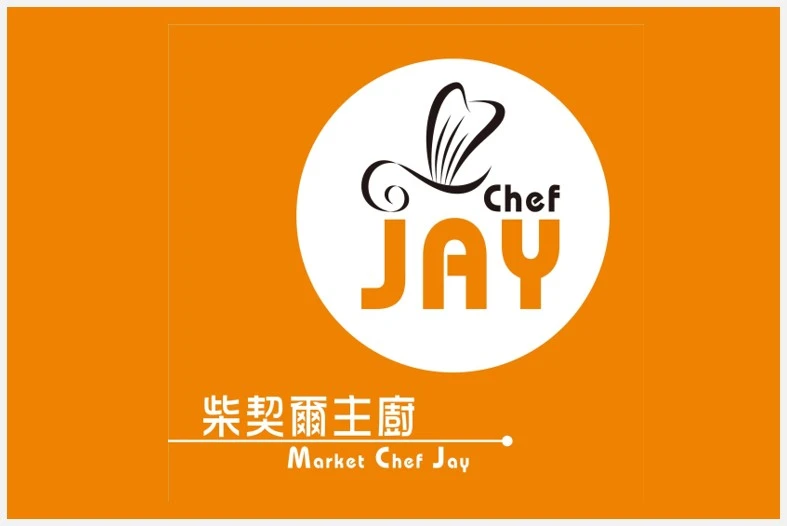 柴契爾主廚有限公司