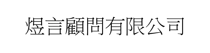 ToldYou, Ltd.