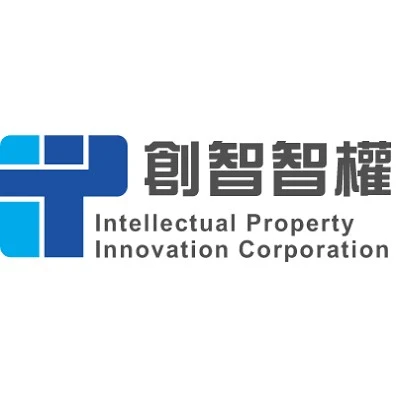 創智智權管理顧問股份有限公司