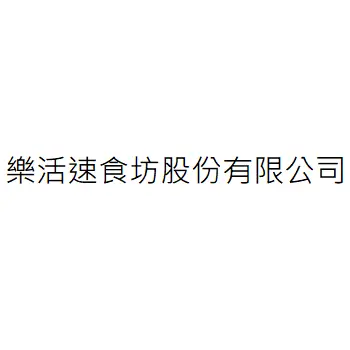 LOHAS FAST FOOD CO., LTD.