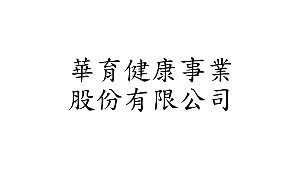 SONNY Health Corporation