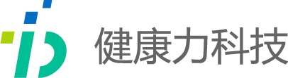 健康力科技股份有限公司