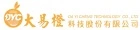 大易橙科技股份有限公司