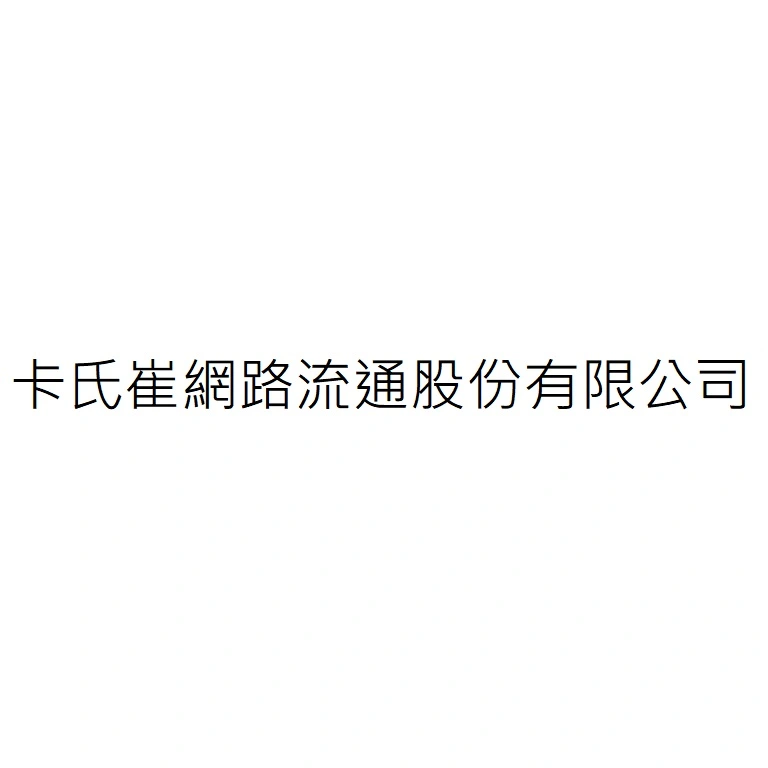Kestry Network & Logistics Co., Ltd.