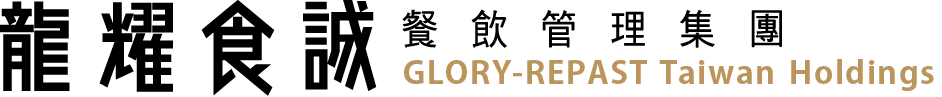 glory-repast TAIWAN HOLDINGS CO., LTD.
