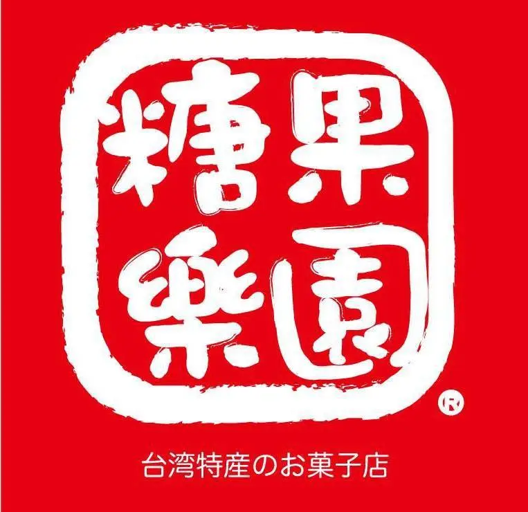 CANDY AMUSEMENT PARK COMPANY LIMITED