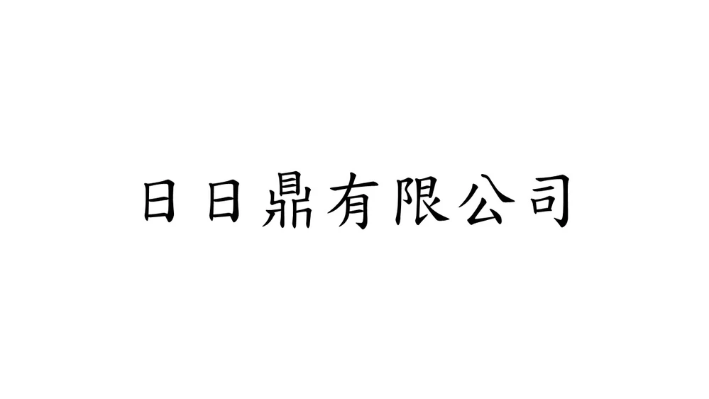 NovaSteam Ltd.