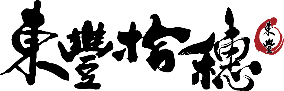 東豐拾穗農場有限公司
