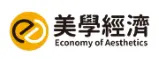 美學經濟國際股份有限公司