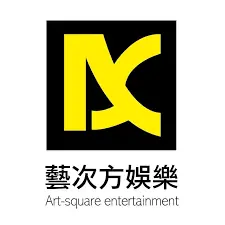 藝次方娛樂股份有限公司