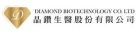 DIAMOND BIOTECHNOLOGY CO., LTD.
