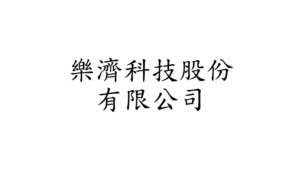Vsense Fintech Inc.