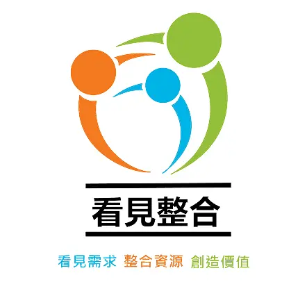 看見整合科技有限公司