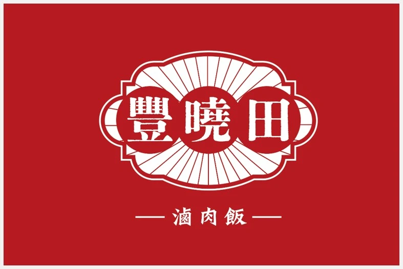 谷田有限公司