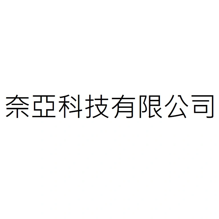 NANO ARK CO., LTD.