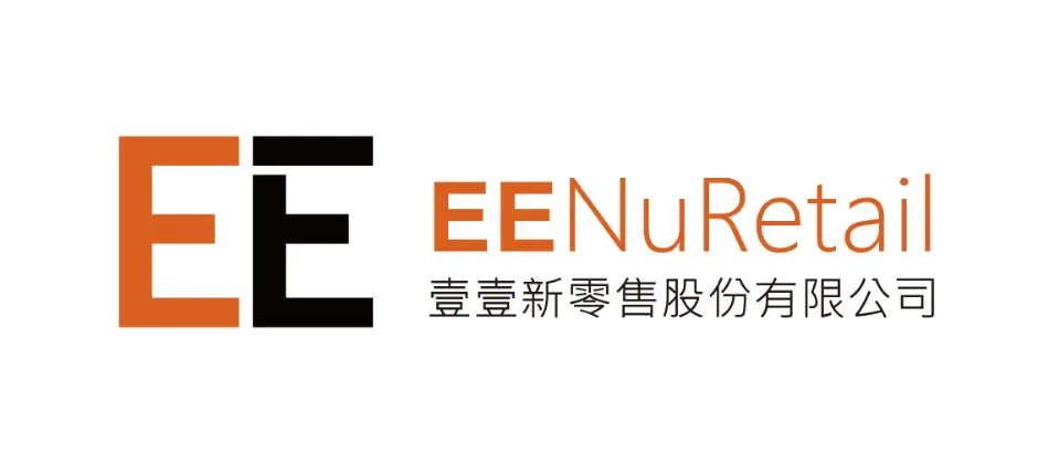 壹壹新零售股份有限公司
