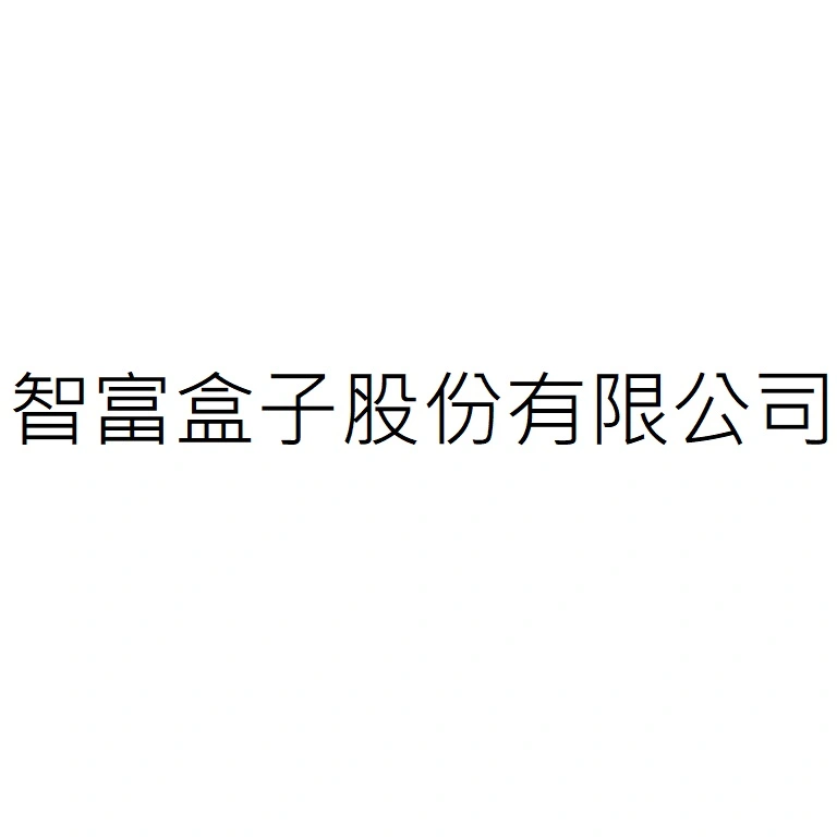 Smart Box Co.,Ltd