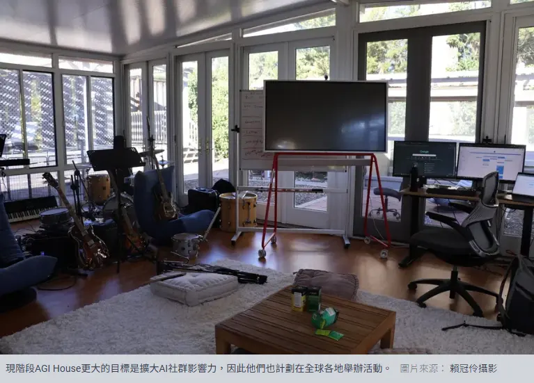 AGI House