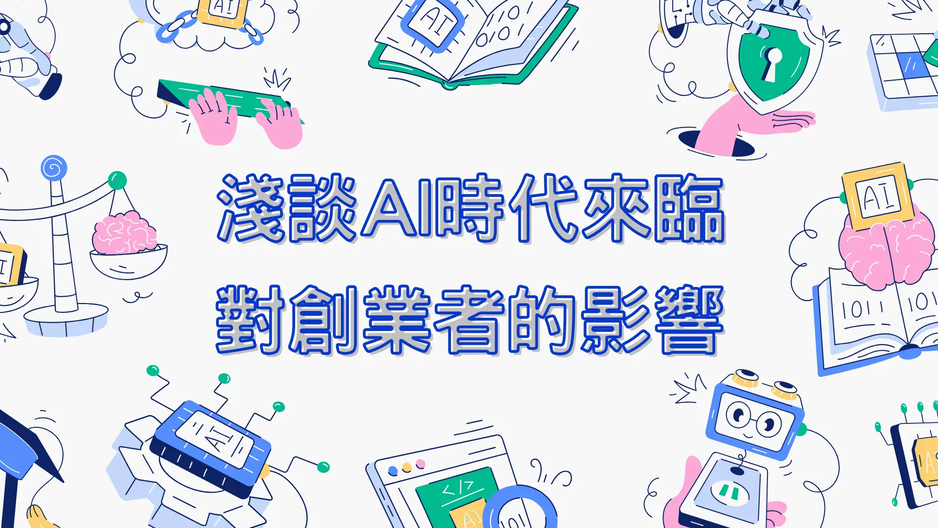 圖片