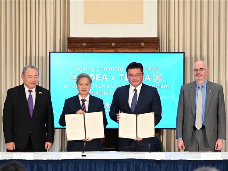MOEA Holds Press Conference on Taiwan-U.S. Supply Chain Cooperation